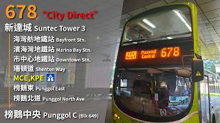 【榜鵝CBD特快】Go Ahead Singapore Service 678 To 榜鵝中央649座 Punggol Central(Blk 649) 【GN全程攝記#255】