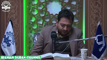النساء 94 ~100 والنصر ، القارئ سعيد برويزي