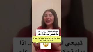 شكل العضو التناسلي للفنانة انجي خوري مع ملك جمال سوريا عبدالله الحاج الشيخ نيني Describe her vagina