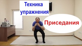 Почему НЕ полезно криво приседать?