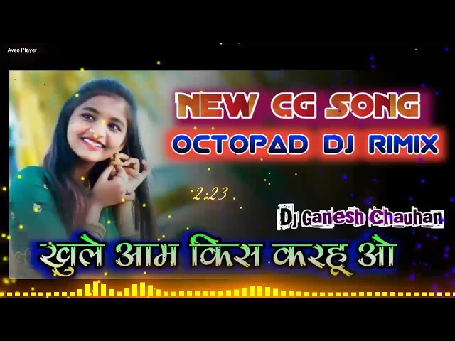 खुले आम किस करहूं ओ // New Cg Dj Rimix Song // Singer- Lahre Dewana Pooja Mehra // Khule Aam 😘 class=