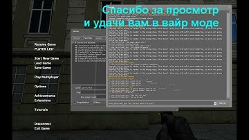 GMod; Tutorial of Text Screen