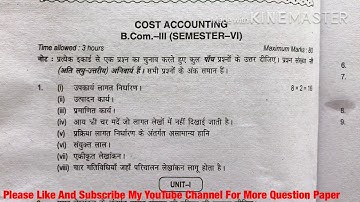 Mdu Bcom 6th sem Cost Accounting  Question Paper
