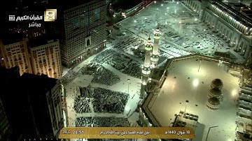 تلاوة جميلة للشيخ بندر بليلة من سورة يونس عشاء 18 شوال 1440هـ