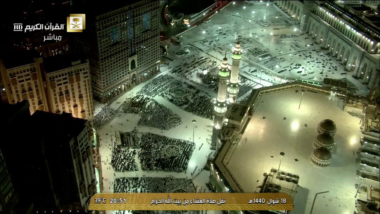 تلاوة جميلة للشيخ بندر بليلة من سورة يونس عشاء 18 شوال 1440هـ