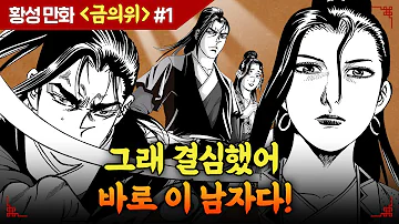 무협만화