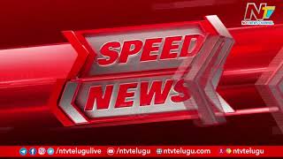 Speed News Top News Headlines Elections 2024 Ntv