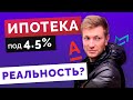 ИПОТЕКА, РЕФИНАНСИРОВАНИЕ и СТРАХОВАНИЕ. ЧТО НУЖНО ЗНАТЬ.