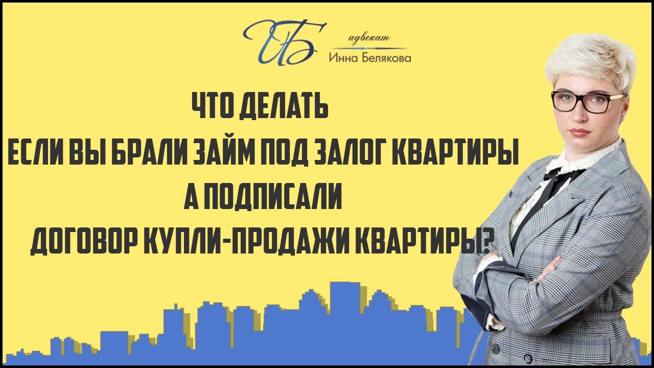 Займ под машину