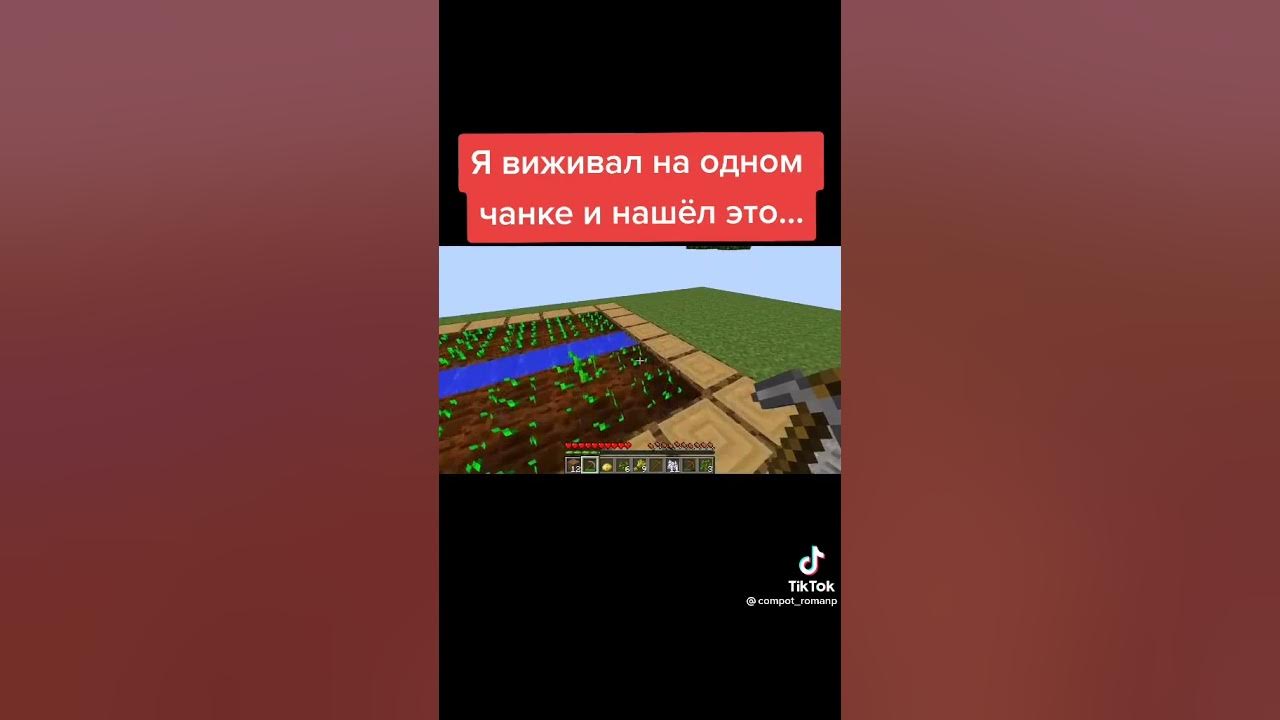 100 дней на одном чанке. 100 дней на одном чанке