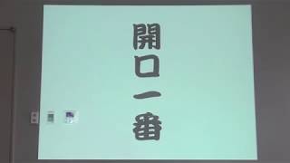「日本シャーロック・ホームズ・クラブ」について