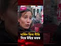 মার্কিন ভিসা নীতি নিয়ে ভারতের উদ্বেগ | us visa | | Jago News International