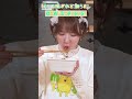 「ひびめしミニチャレンジ！」右左どっち!?カップ焼きそば｜TVアニメ「日々は過ぎれど飯うまし」25年4月12日(土)より放送開始