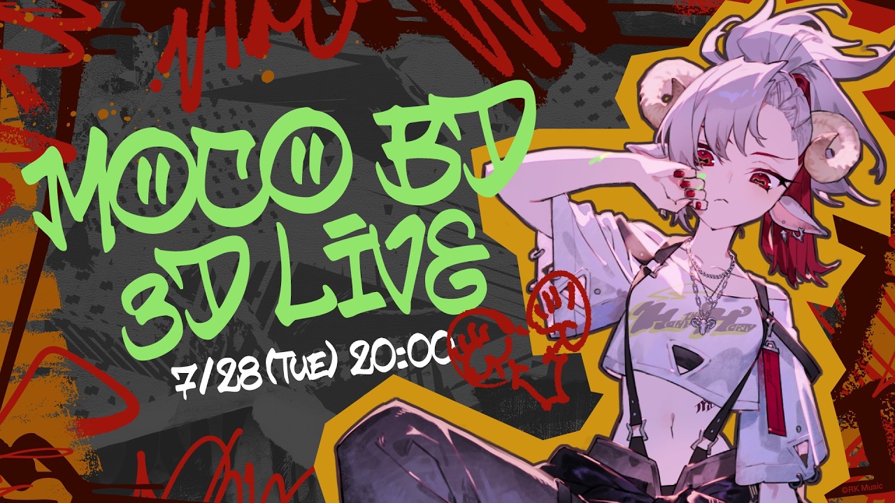 【告知アリ】MOCO BD 3DLIVE 2026【#MOCOBD2026】