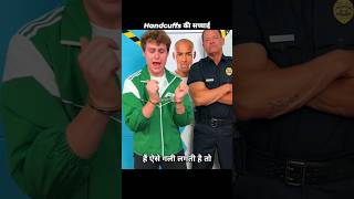 Handcuffs की सच्चाई 😮😱 #facts