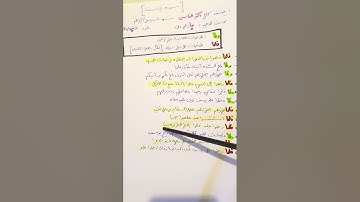 متشابهات ولما وفلما في سورة يوسف