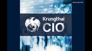 Cio Weekly ประจำวันที่ 25/8/69