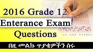 Grade 12  Mathematics  2016 Entrance Exam  Q1-8 ለ12ተኛ ክፍል ተማሪዎች ወሳኝ መረጃ