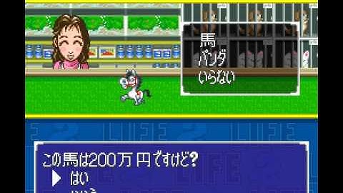 OGT - Super Jinsei Game 2 - Part One