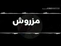 مهرجان حكايه تابيده مهرجان حكايه تابيده