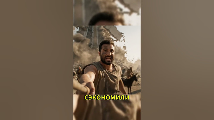 Если бы у строителя Вавилонской башни был iPhone #ai #aivlog #funnytiktok #Вавилон #veo3