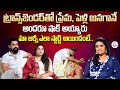 Transgender ankita and husband raj interview  telugu interviews  sumantv vijayawada