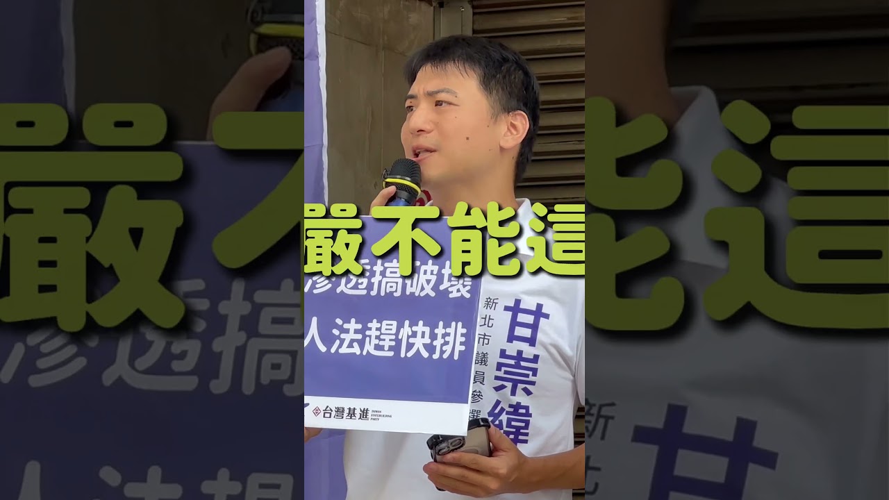 為什麼中共最怕矢板明夫?這一拳想打的根本不是他!打完人直奔機場!矢板明夫遇襲背後,台灣國安漏洞比你想的更大 縮圖