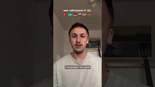 Languages I Can Speak