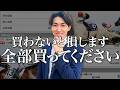 【競馬場×回収率100%】競馬場の特徴を理解する3ステップ【競馬予想】