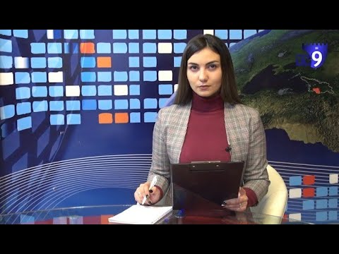 ექო სომხურ ენაზე