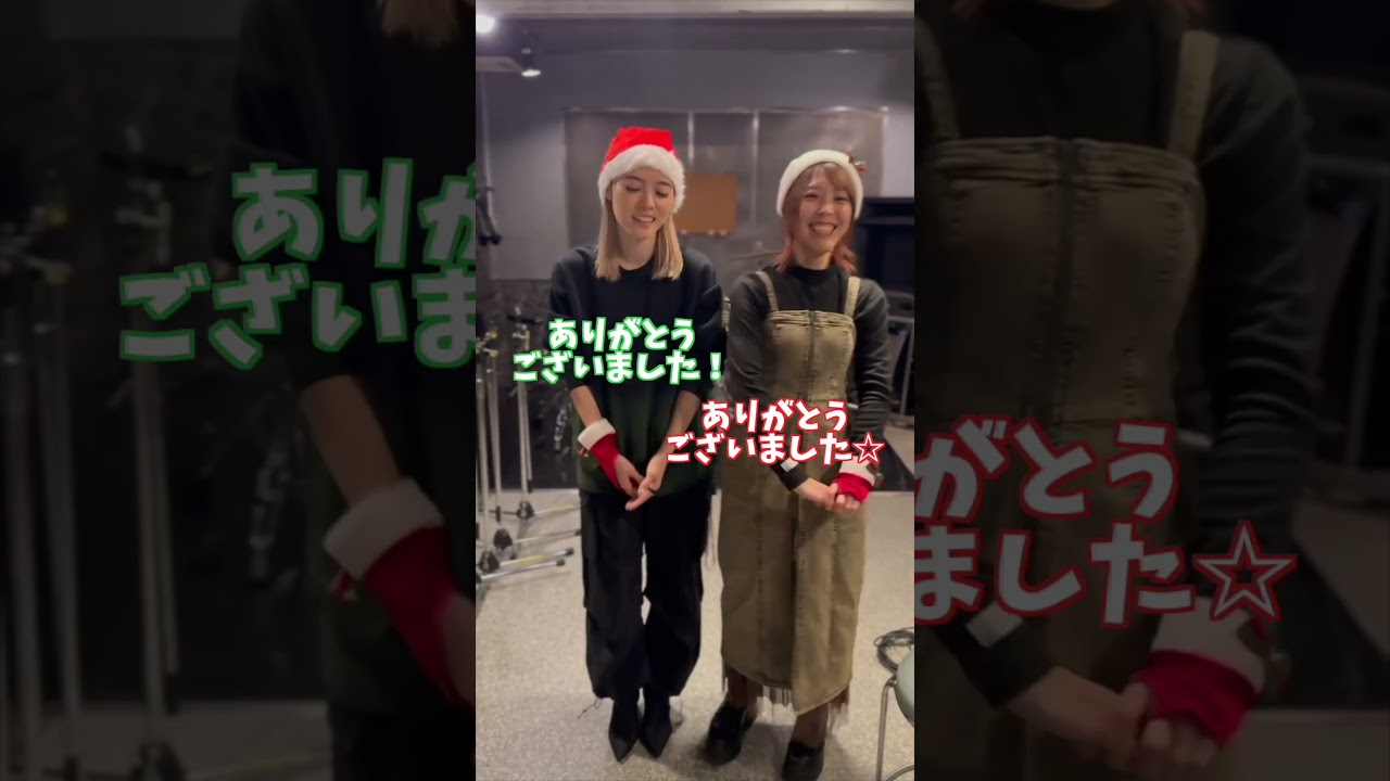 En:Musubi Merry Christmas Message #メリクリ #クリスマス