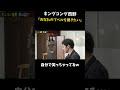 【キングコング西野】「あなたのプペルを聞きたい」　自分で笑っちゃってるｗ