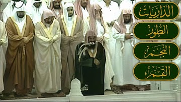 تلاوة من صلاة التراويح ليلة 26 رمضان 1424هـ | الشيخ سعود الشريم