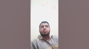 سوره الفاتحه بصوت الشيخ محمد الشماع