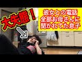 【盗み聞き】大失態!彼女との電話を全部お母さんに聞かれた息子