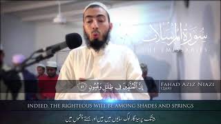 Surah Mursalat 40-50 Fahad Aziz Niazi