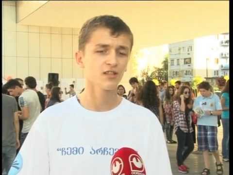 „დეას“ ორგანიზებით აქცია სახელწოდებით „შენი ხმა წყვეტს“ გაიმართა