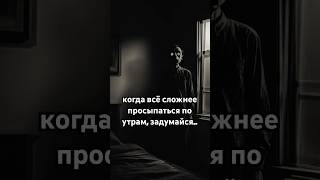 Сон внутри сна #страшныеистории #страшилки #истории