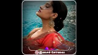 தெப்பக்குளத்துக்குள் தினம் நீந்தி.....💕💕Theppa kulathukkulla...|| Tamil Rare Janki Song