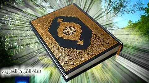 سعود الفايز تلاوة رائعة من سورة الفرقان