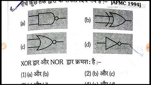 logic gate practise part one for lab asst exam