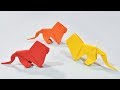 How to Make a Paper Lion - Origami Lion