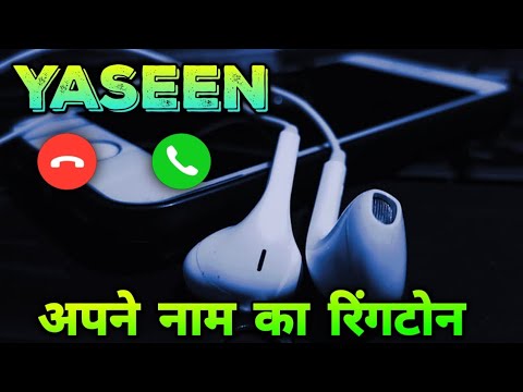 Yaseen Name Ringtone Yaseen Name Ringtone Yaseen Naam Ki Ringtone Yaseen Ringtone