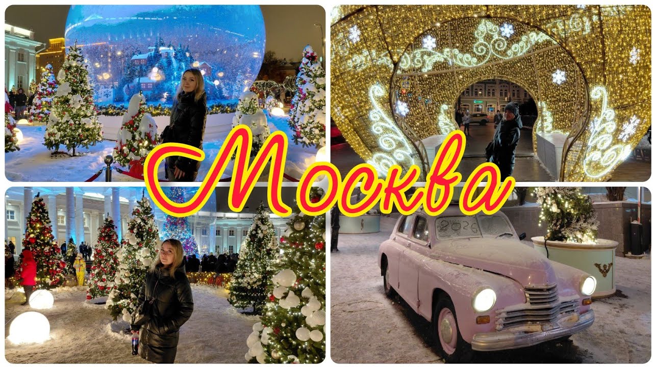 Влог из Москвы / Семейный Канал