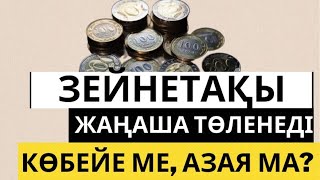Егде жастағы адамдардың минет жасайтын порнофотосуреттері