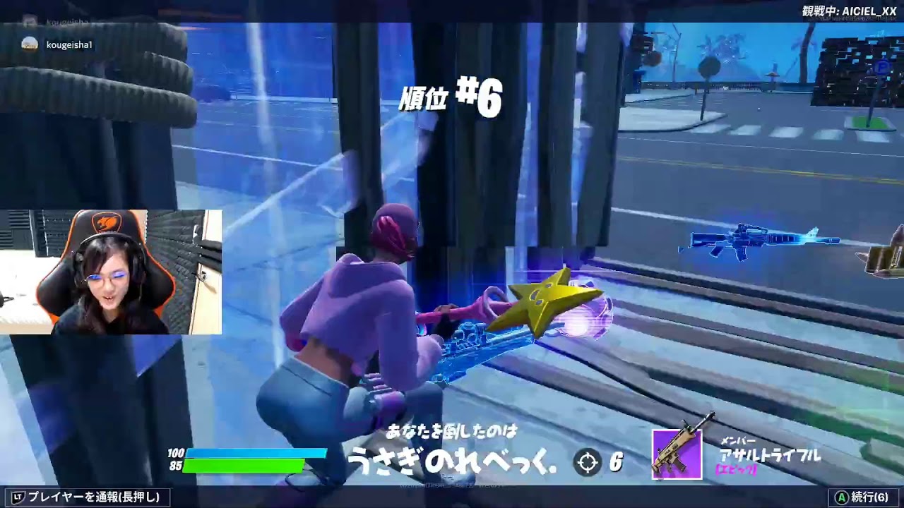 あきぽんパポ デュオ 生配信 Fortniteフォートナイト 23 1回目 ふぉーとないと専科