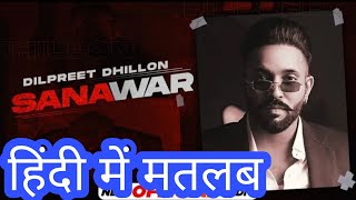 wakhra swag song meaning in hindi