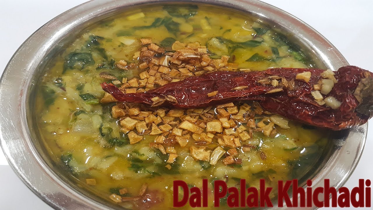 Dal Palak Khichdi Tadka Easy Tasty Recipe १० मिनटोमै दाल पालक खिचड़ी
