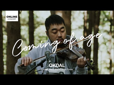 옥상달빛(OKDAL) '어른이 될 시간' | Another Place