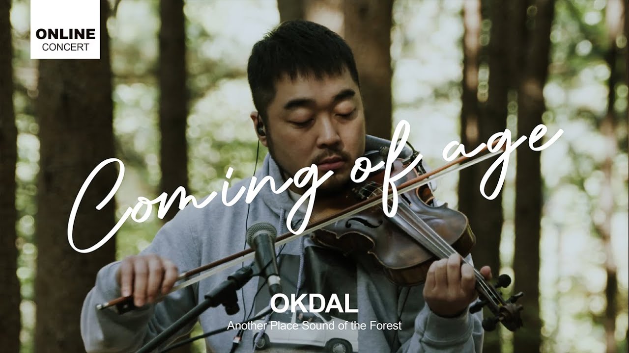 옥상달빛(OKDAL) '어른이 될 시간' | Another Place